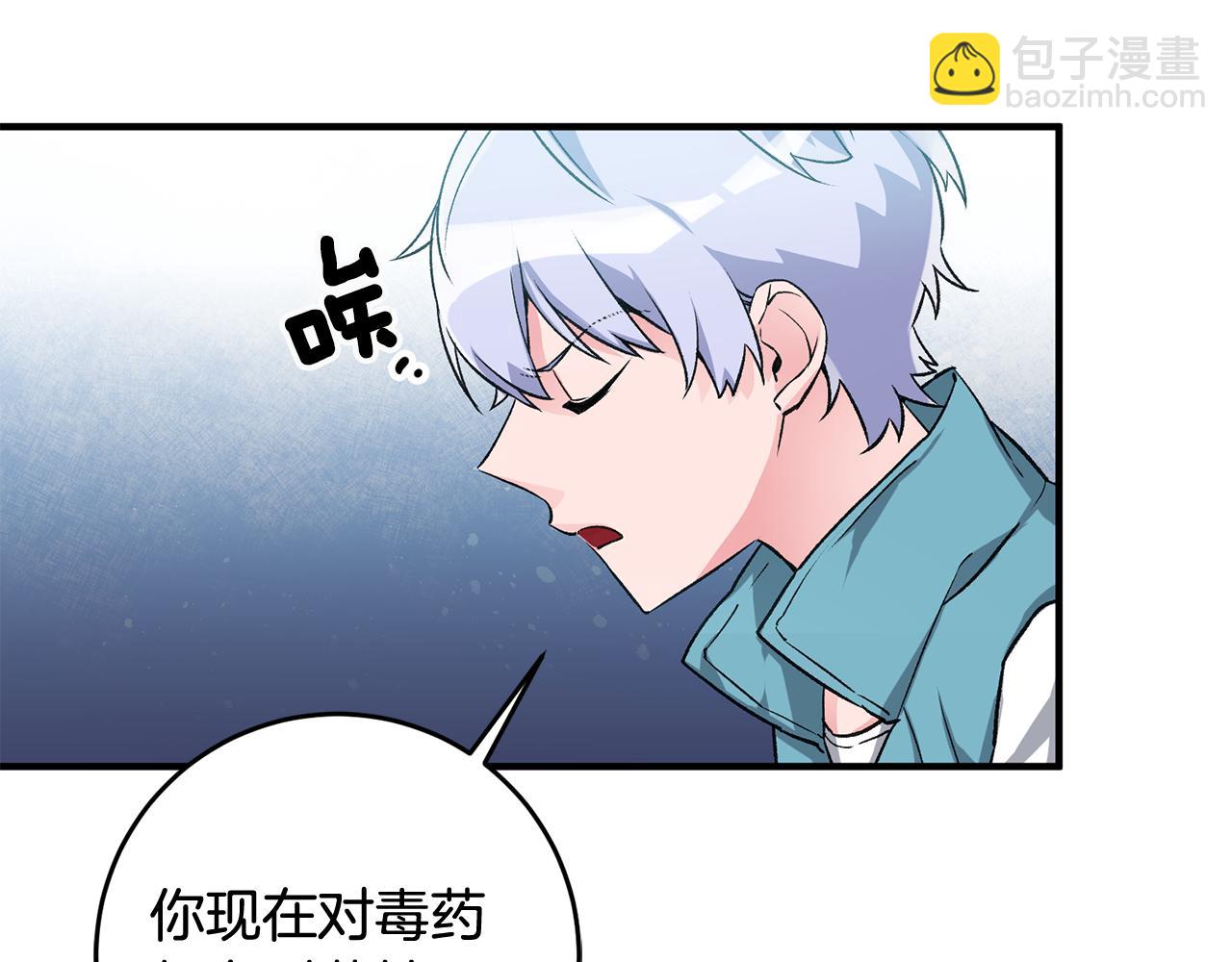 第6话 找人136
