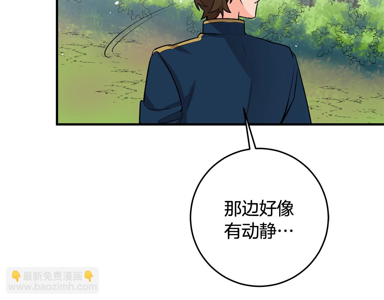 第6话 找人14