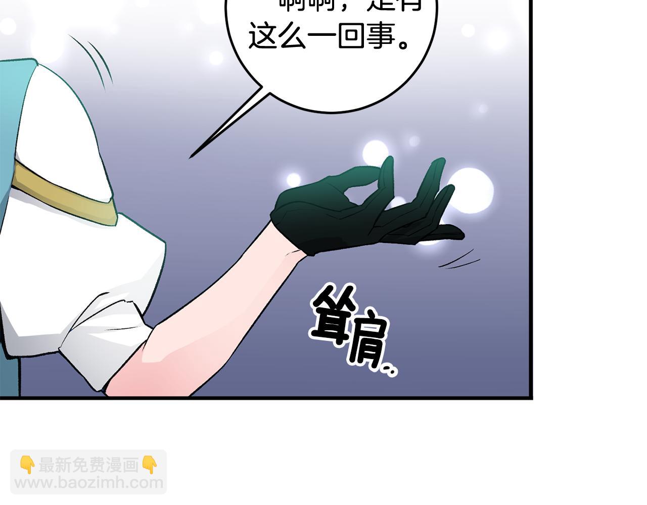 第6话 找人141