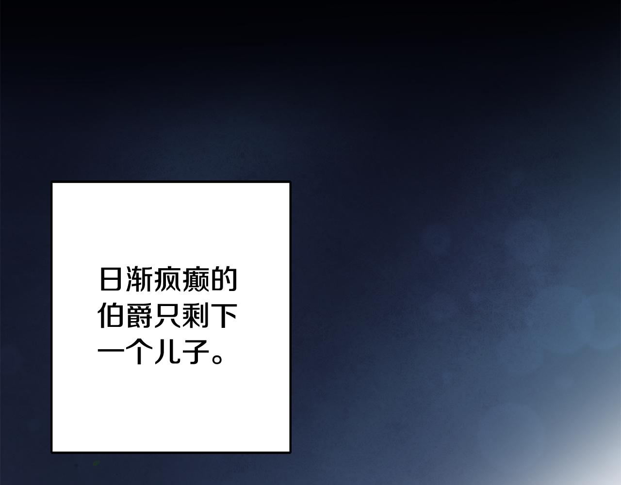 第6话 找人160