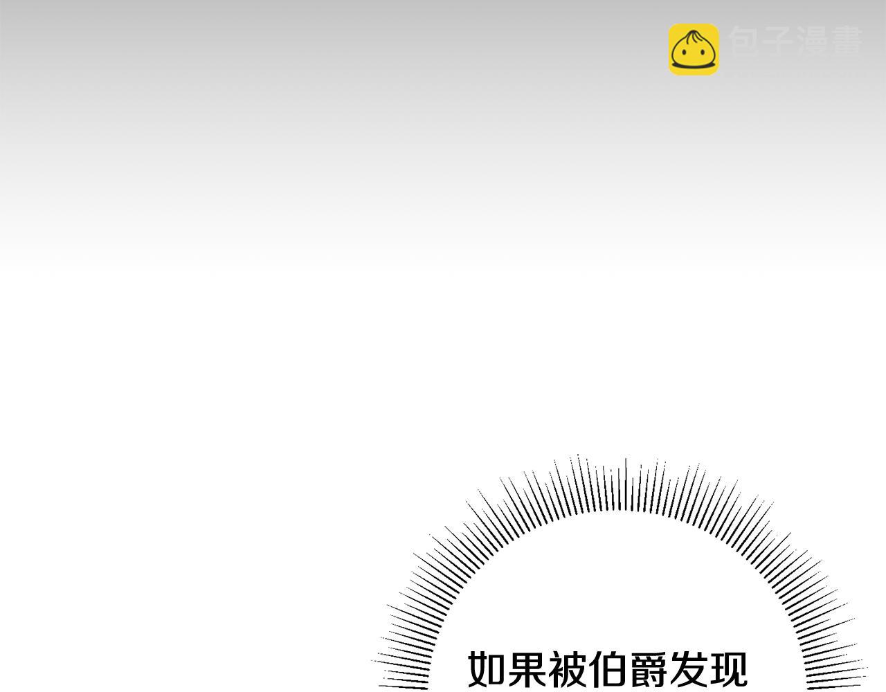 第6话 找人166