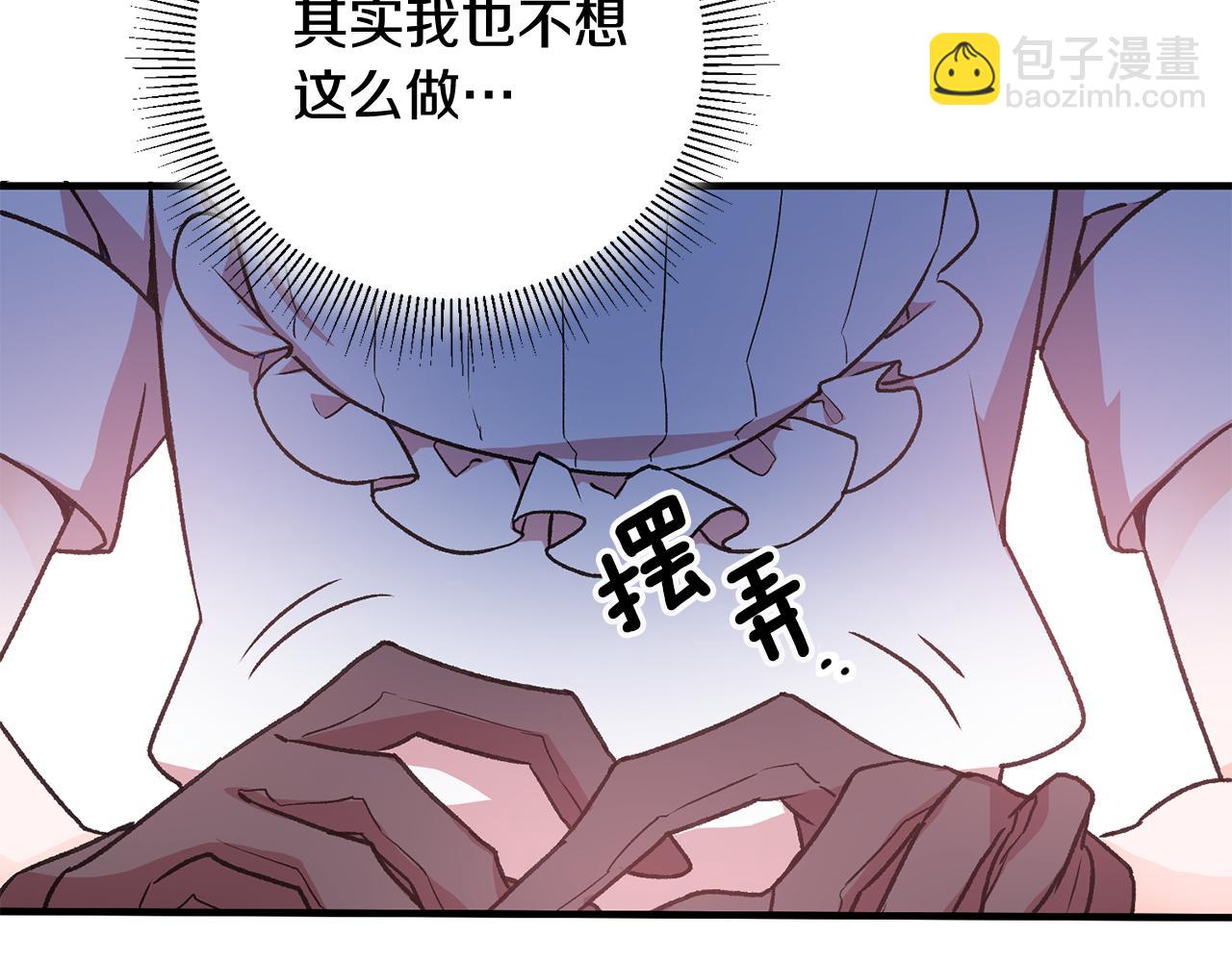 第6话 找人173