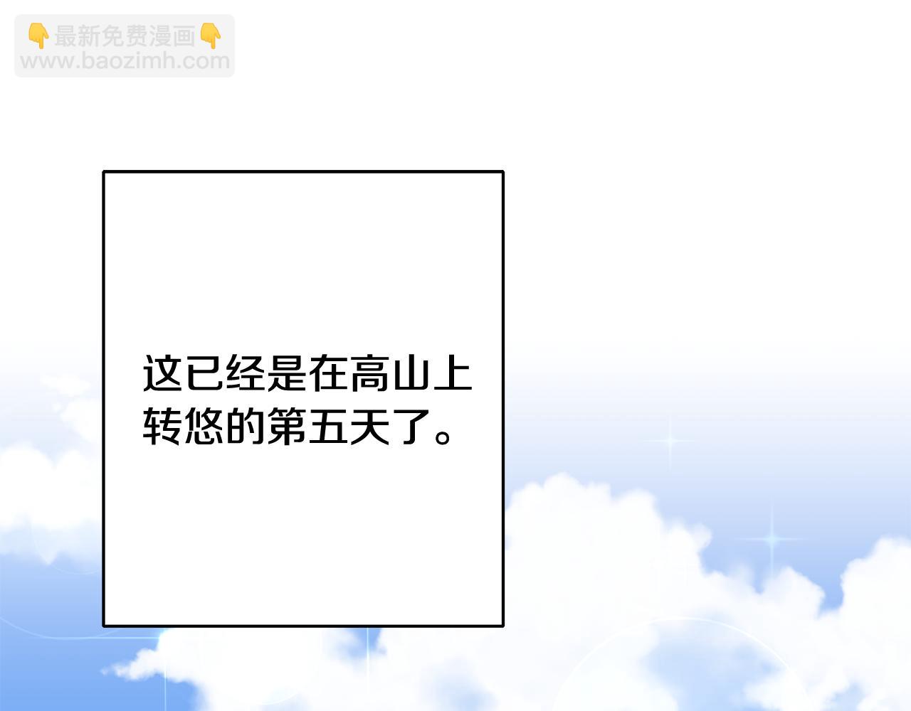 第6话 找人4