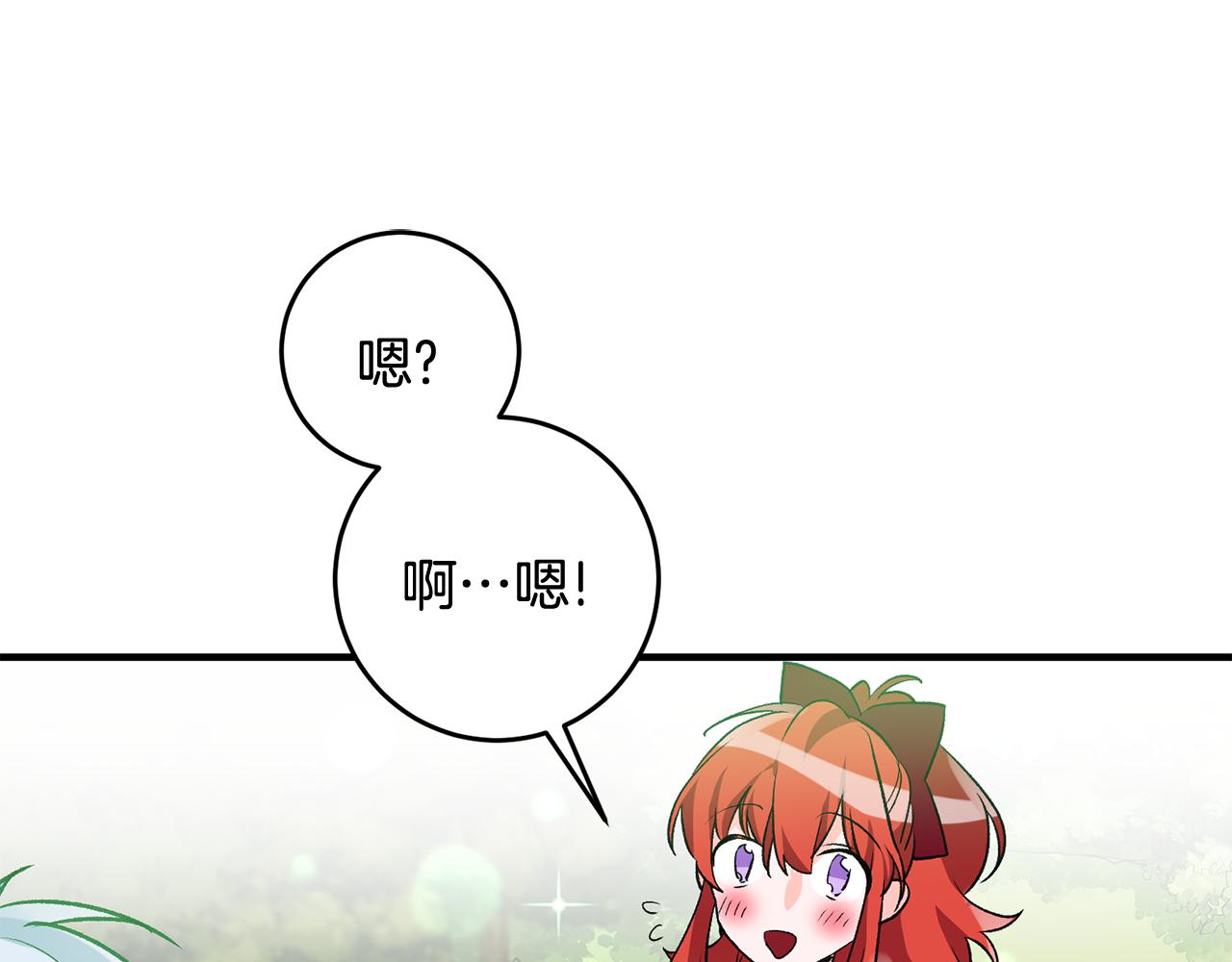 第6话 找人44