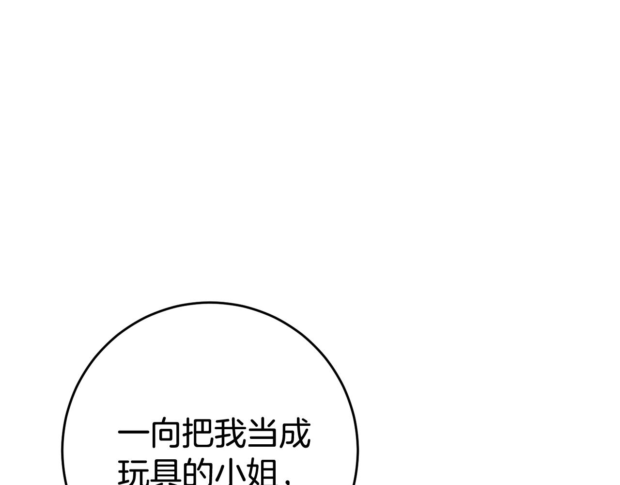 第6话 找人46