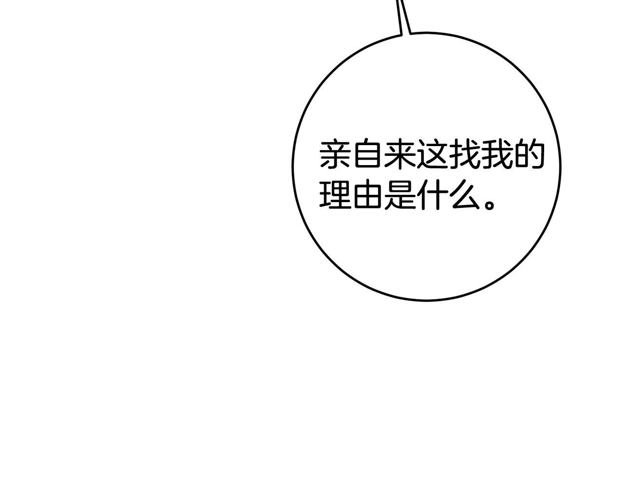 第6话 找人49