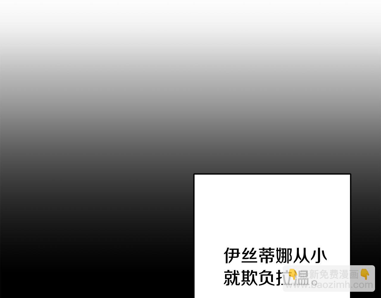 第6话 找人60
