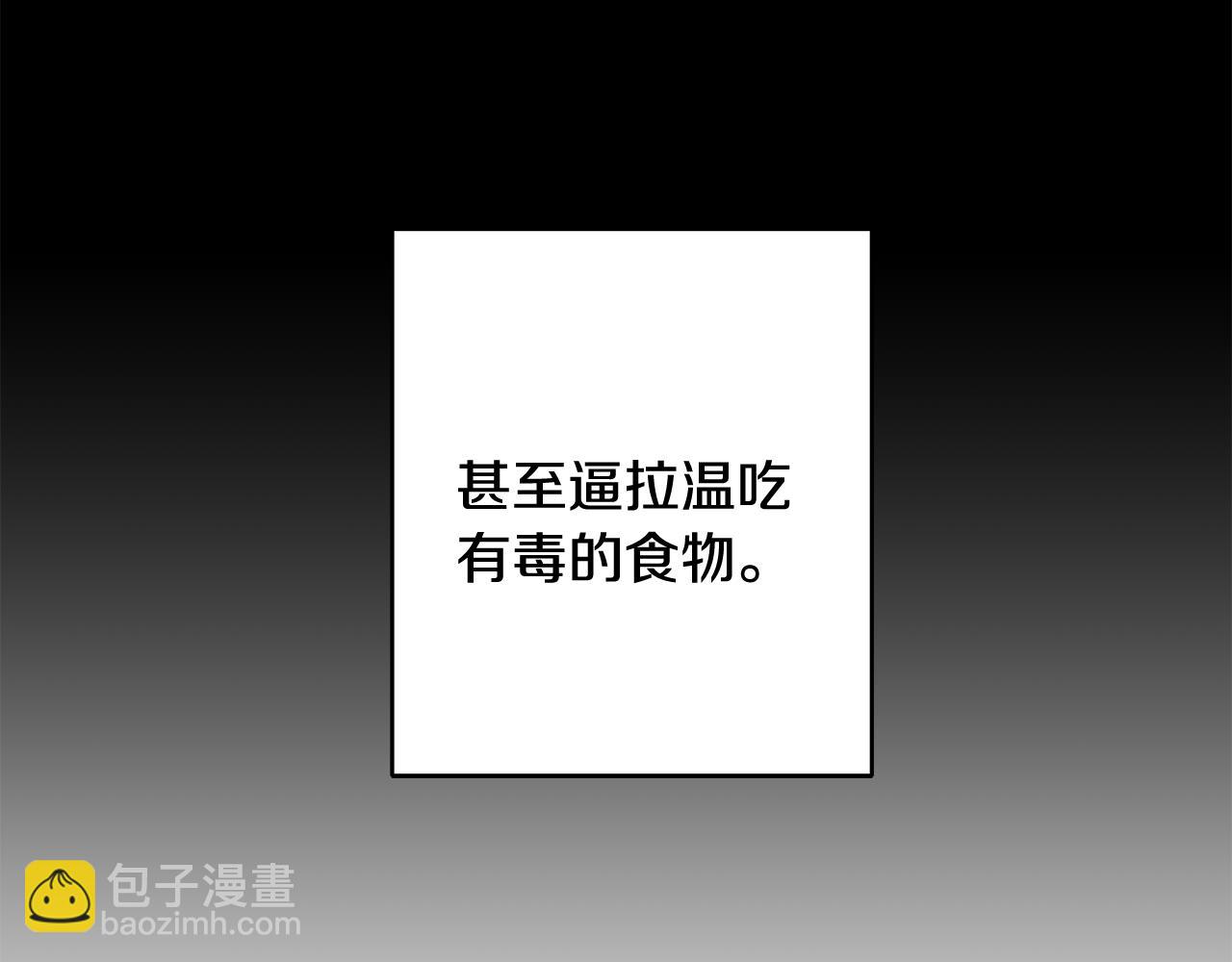 第6话 找人66