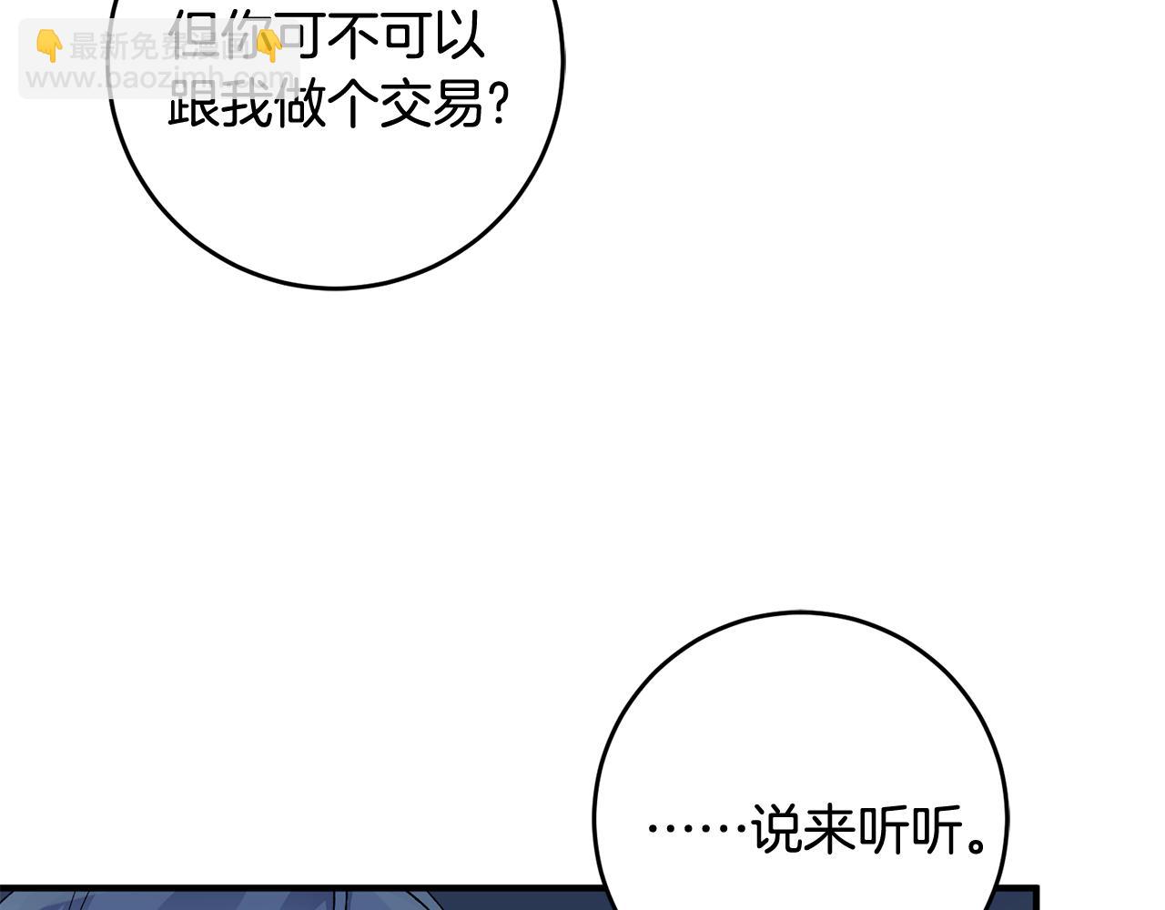第6话 找人72