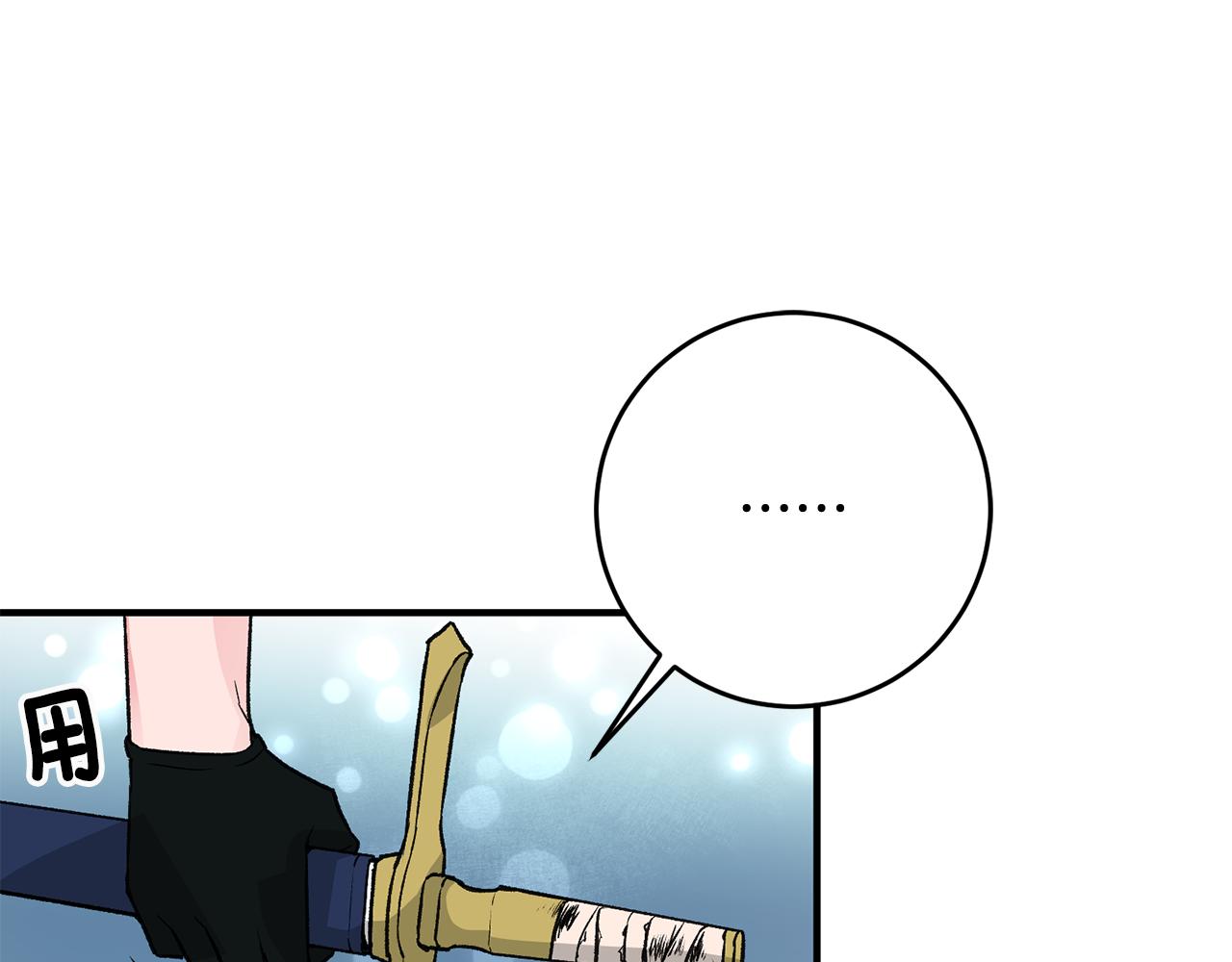 第6话 找人78