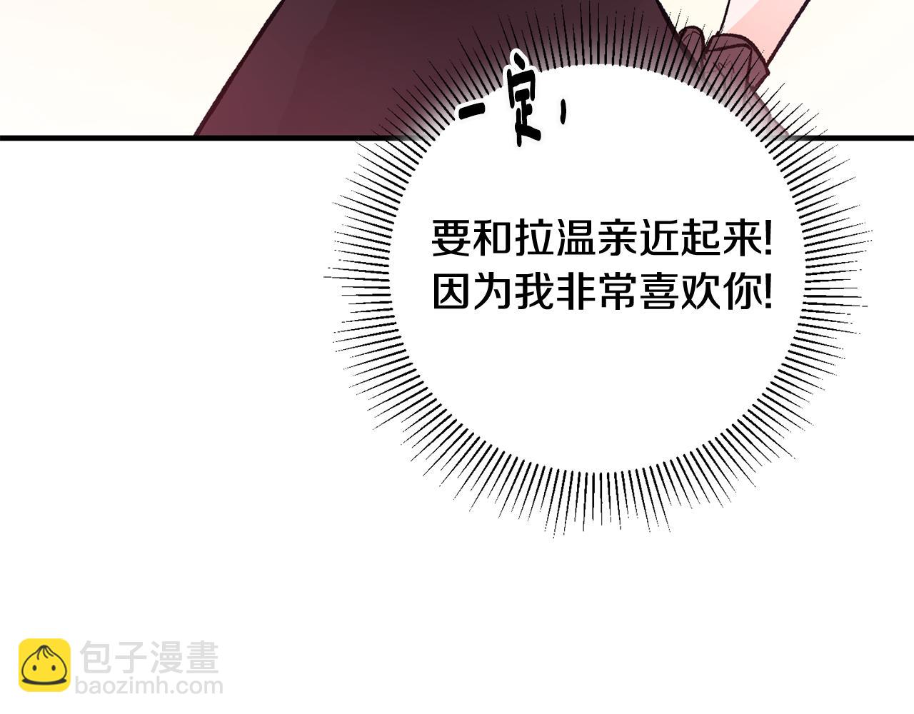 第6话 找人82