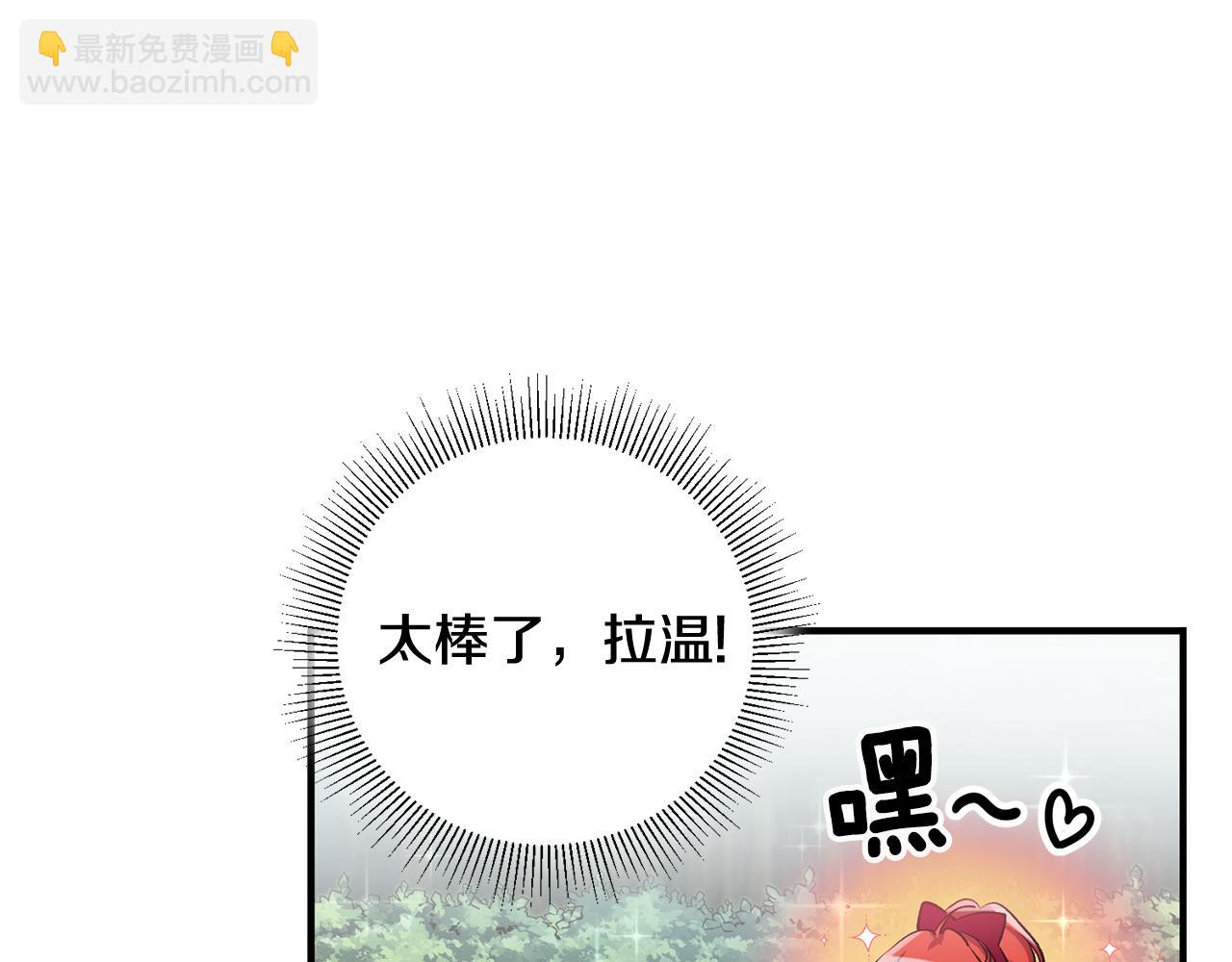 第6话 找人87