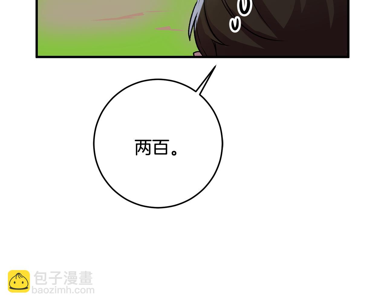第6话 找人95