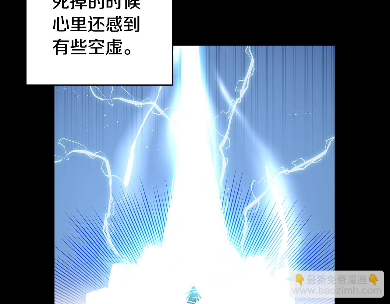 第7话 师父101