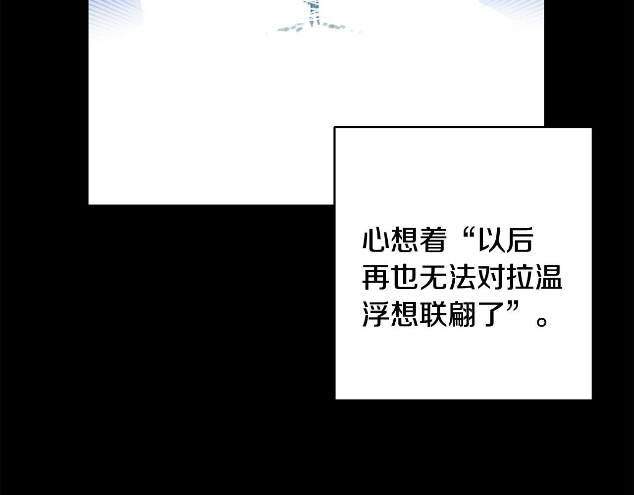 第7话 师父102
