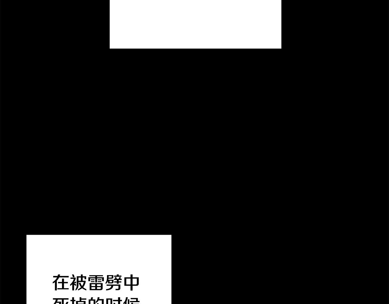 第7话 师父104