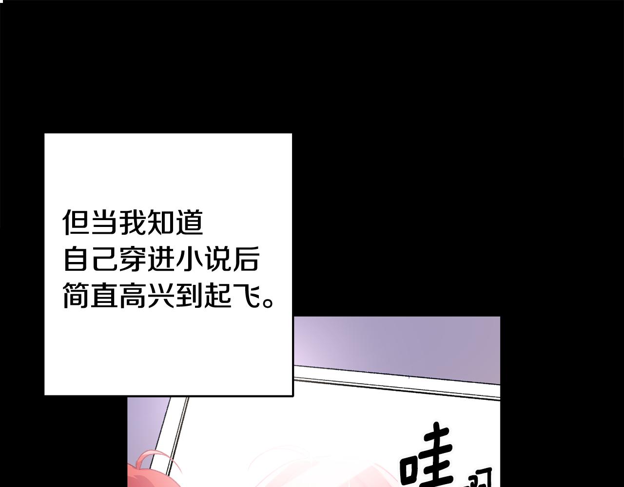 第7话 师父108