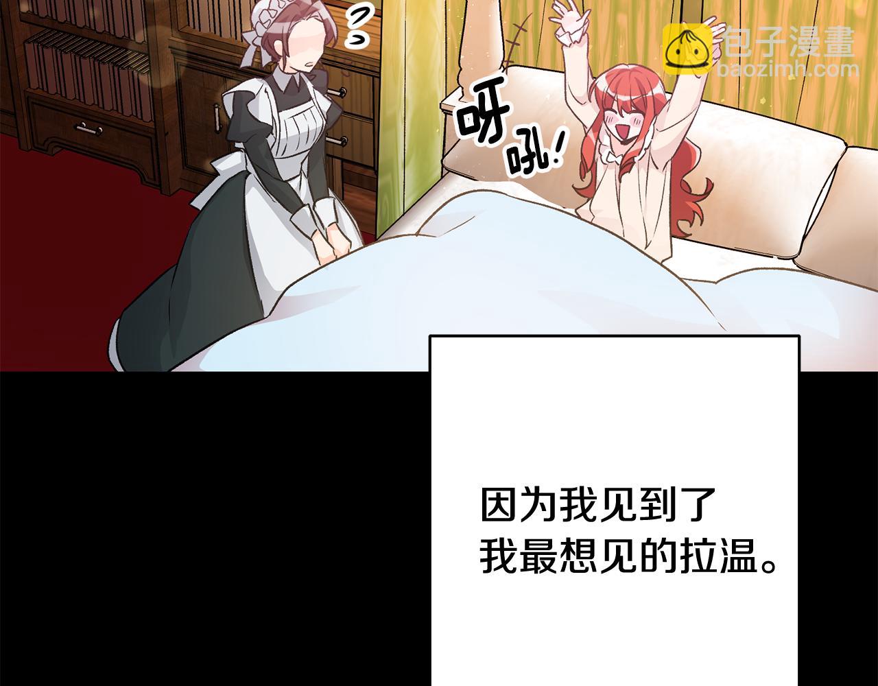 第7话 师父111