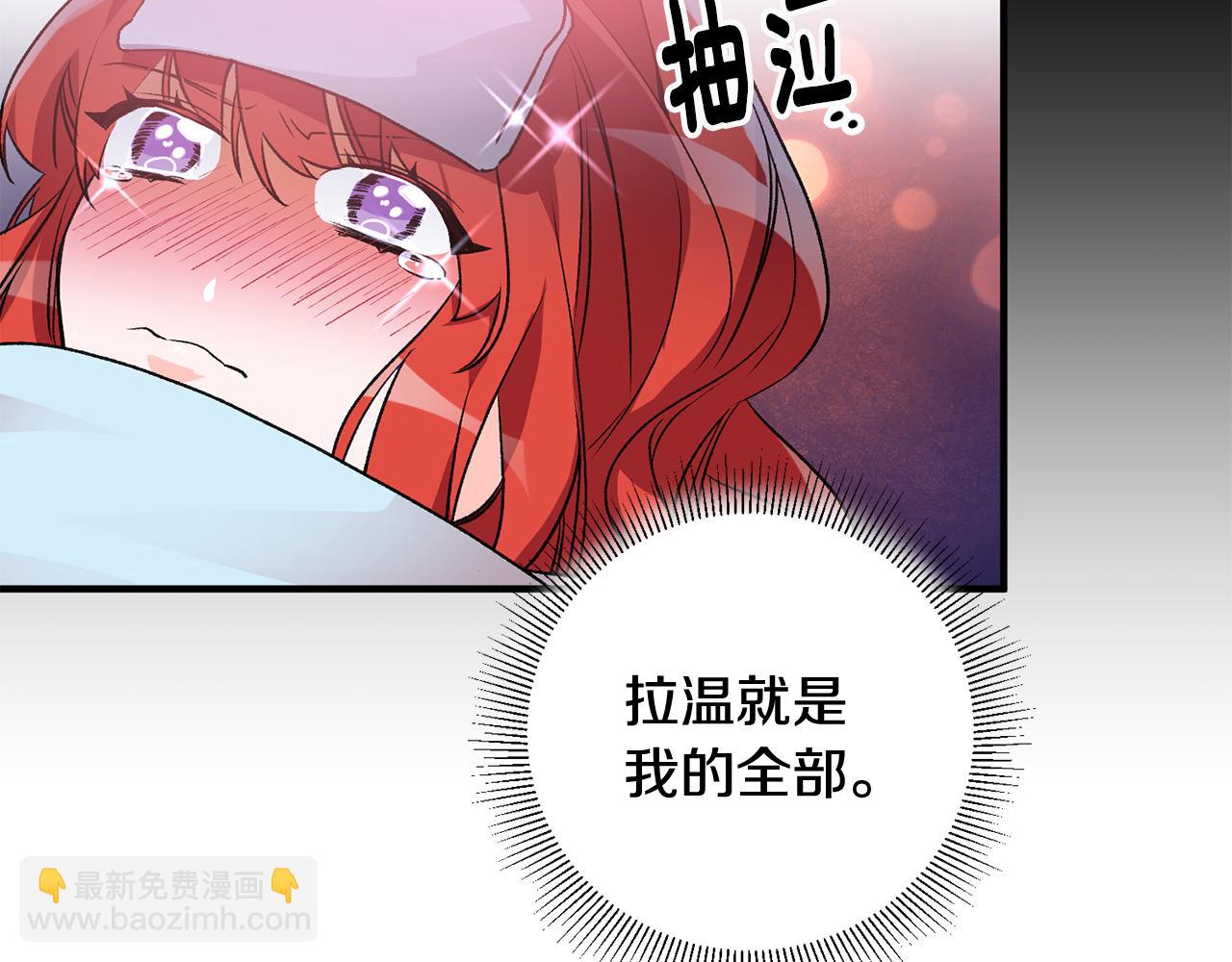 第7话 师父113