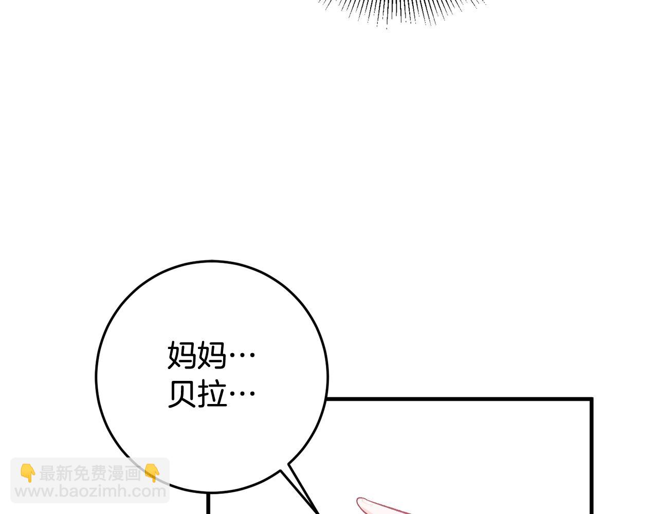 第7话 师父114