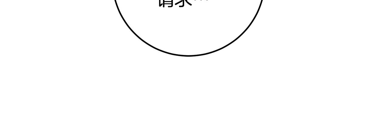 第7话 师父116