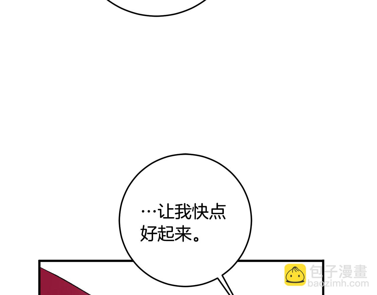 第7话 师父119