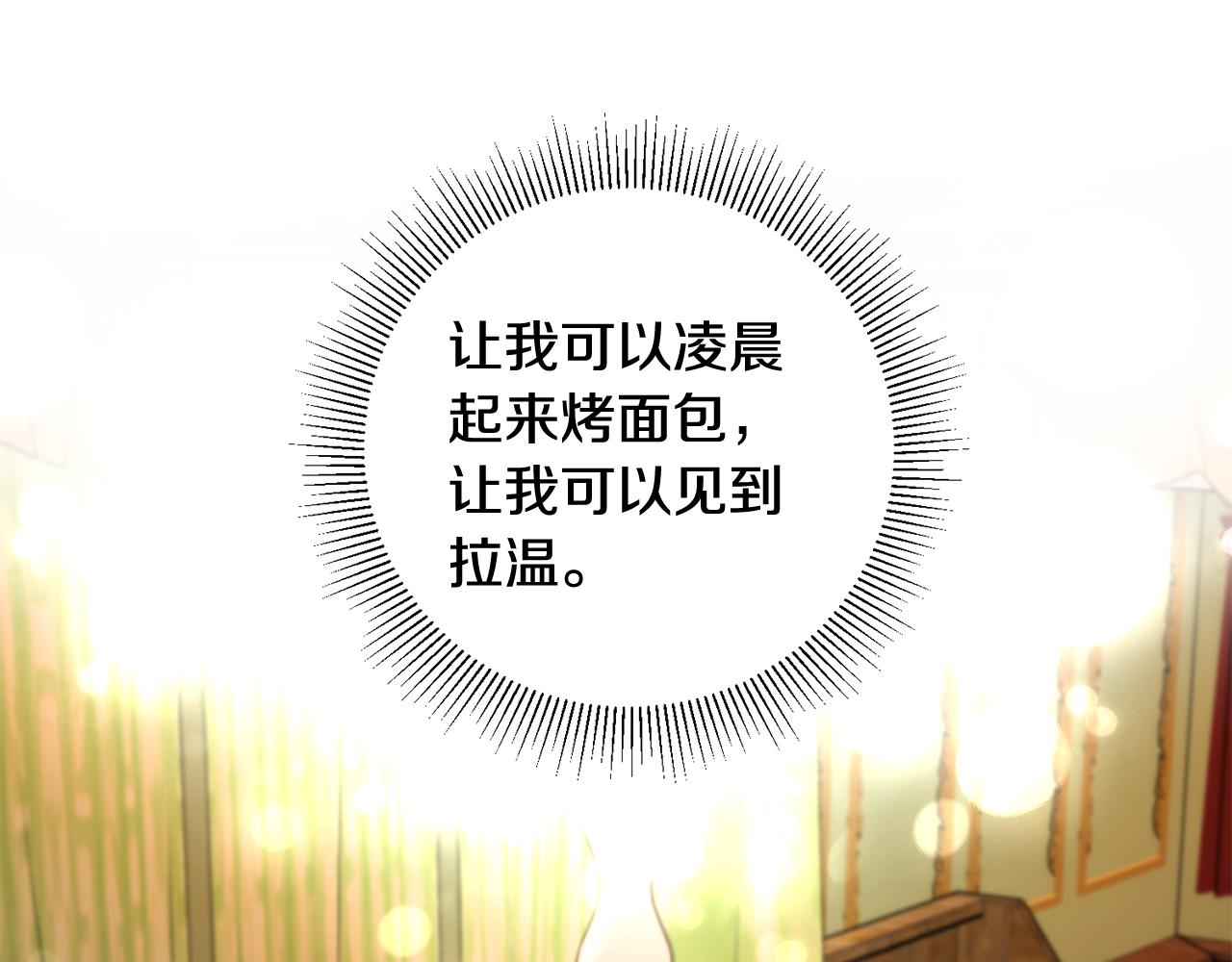 第7话 师父121