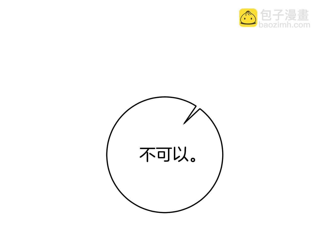 第7话 师父125