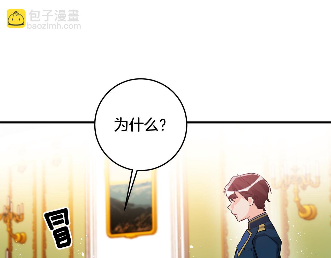 第7话 师父126