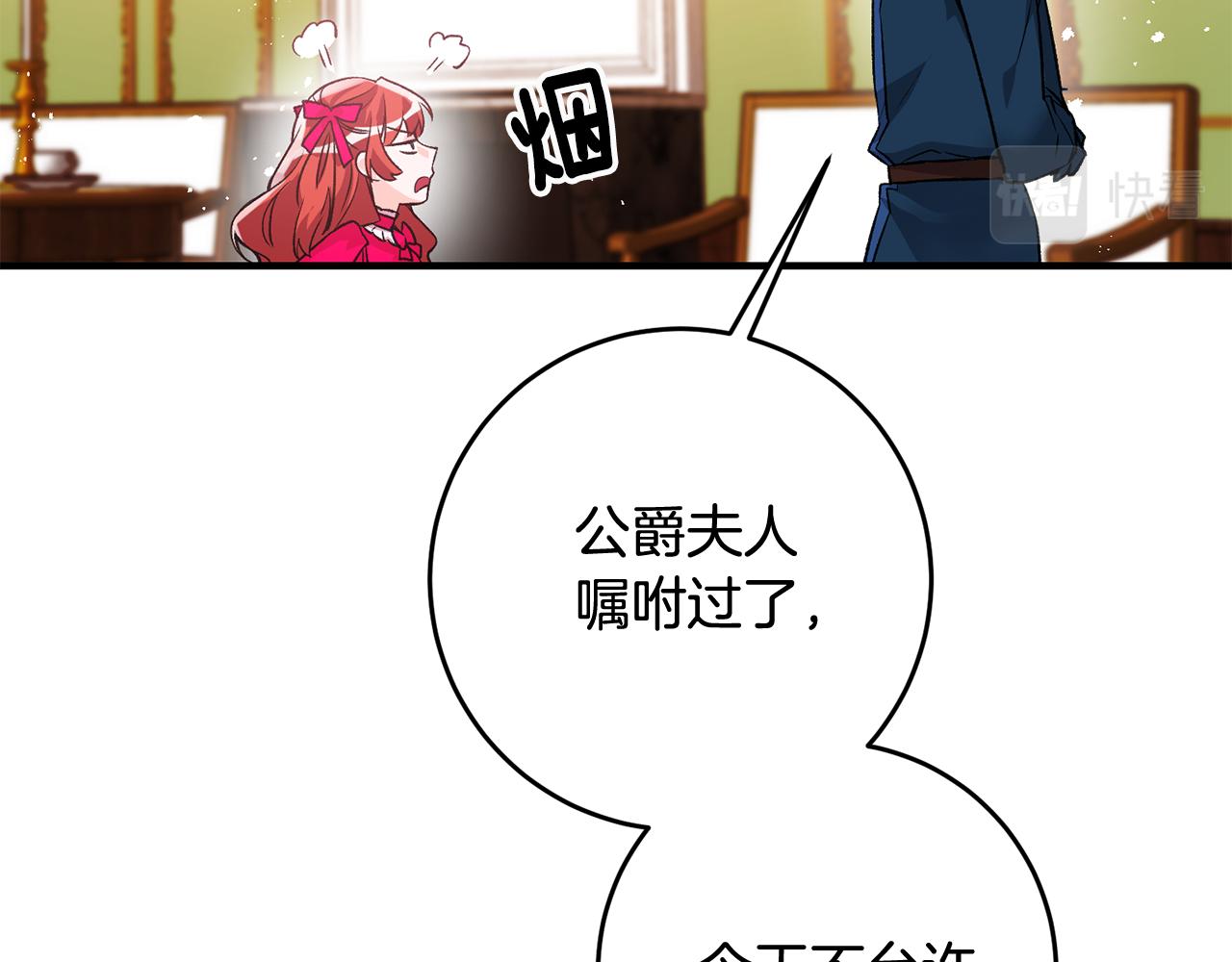 第7话 师父127