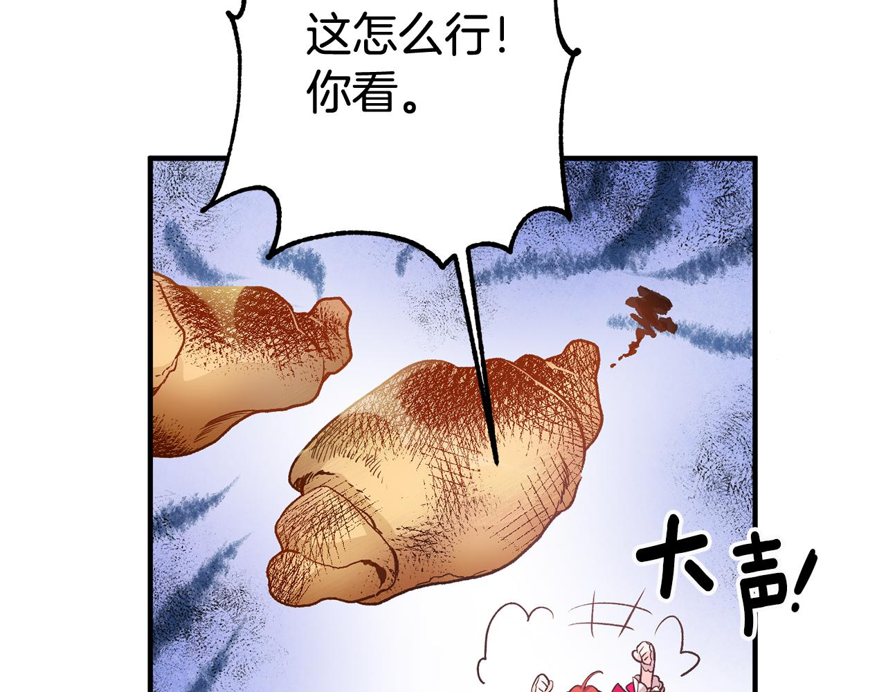 第7话 师父129