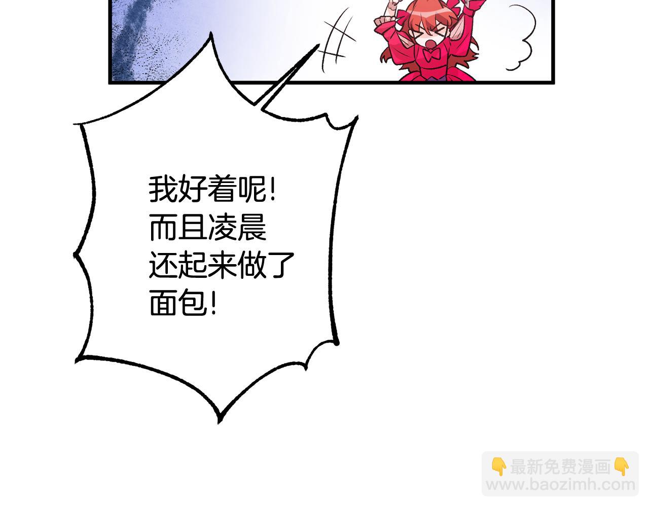 第7话 师父130
