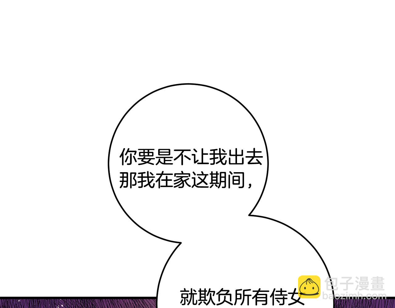 第7话 师父134