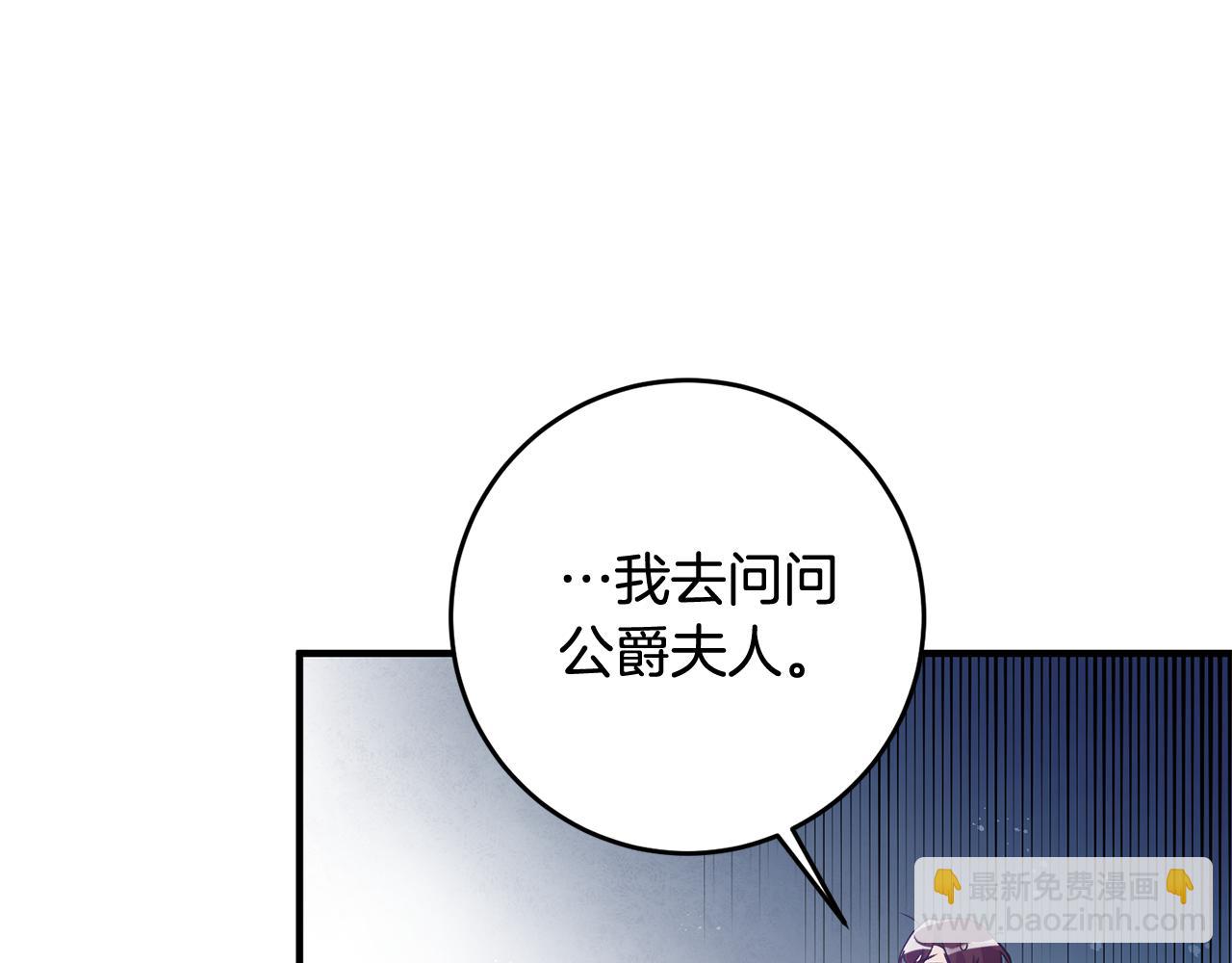 第7话 师父137