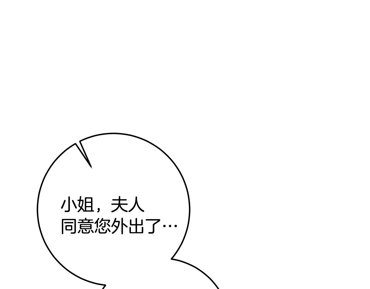 第7话 师父139