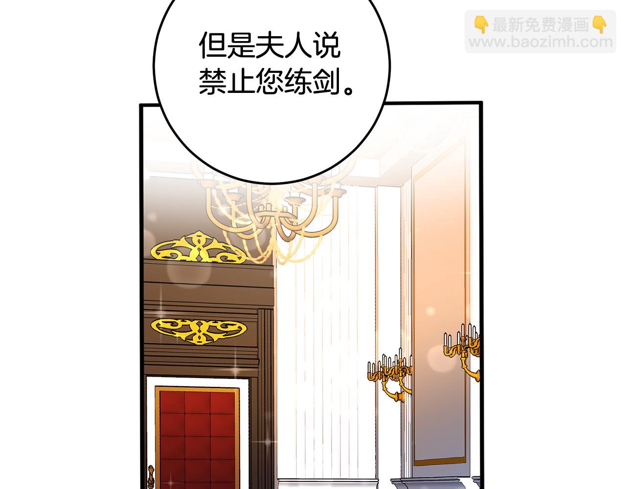 第7话 师父140