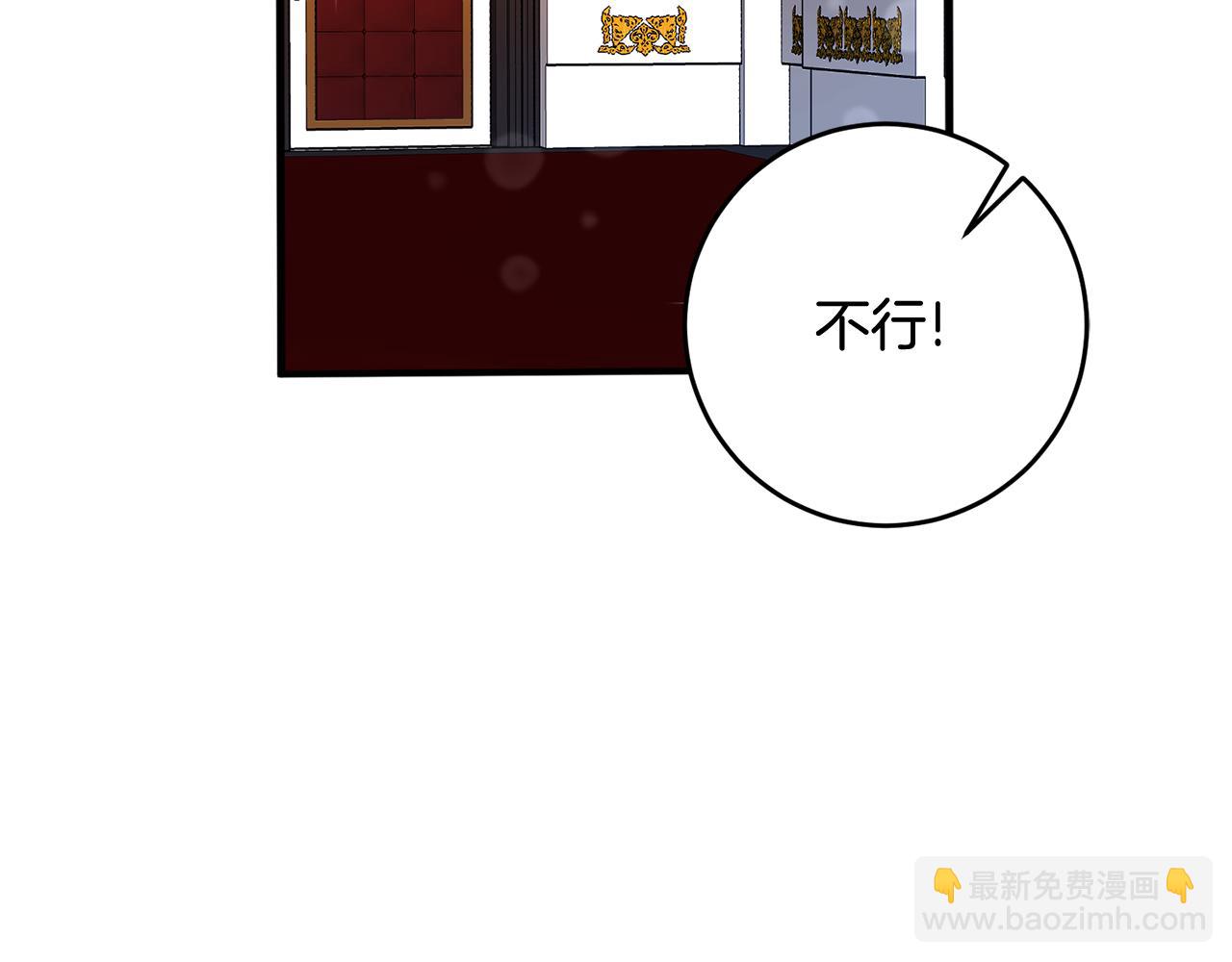 第7话 师父141