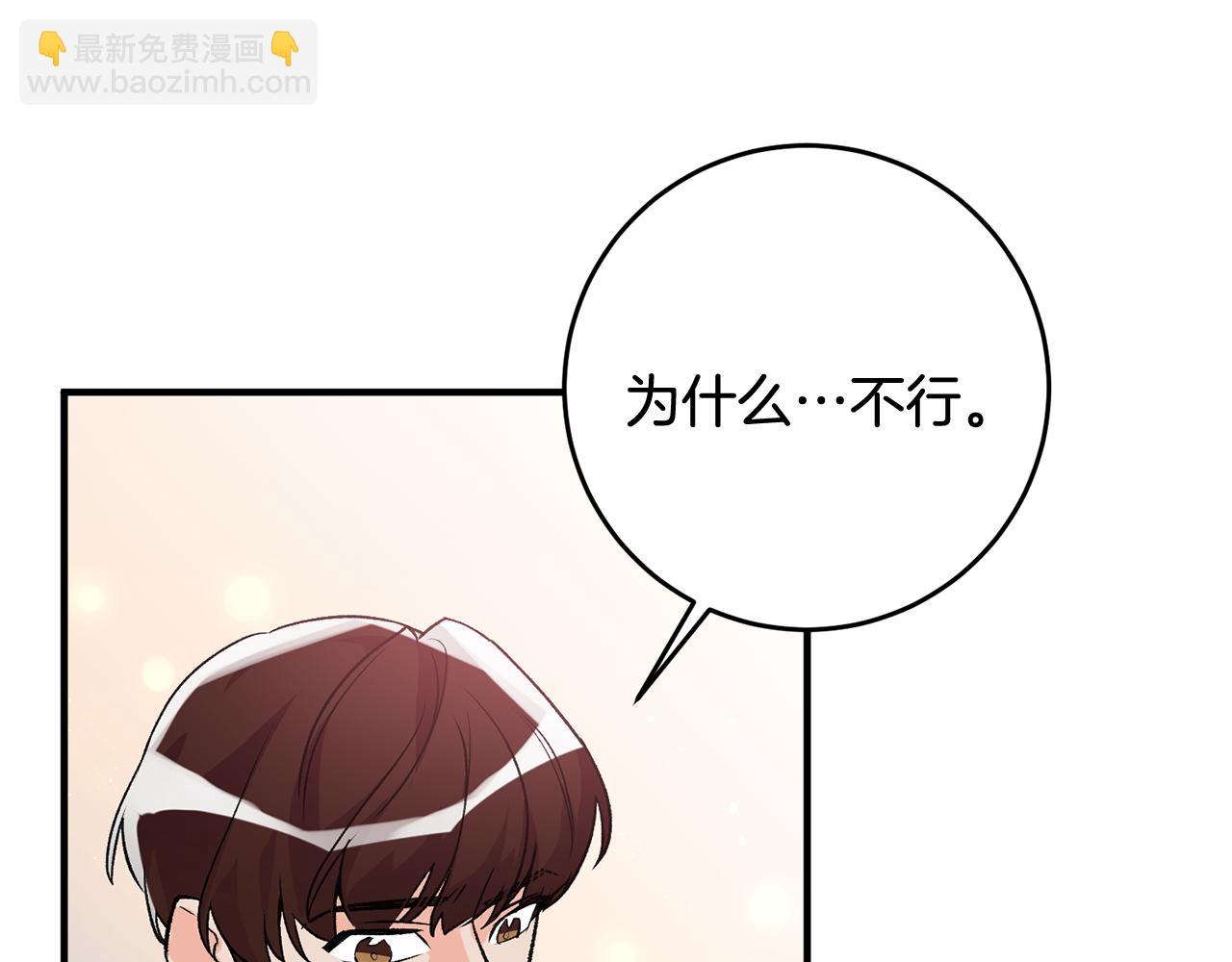 第7话 师父142