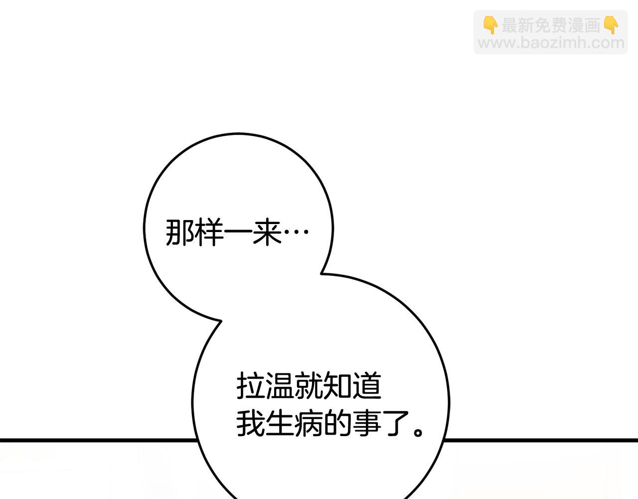 第7话 师父144
