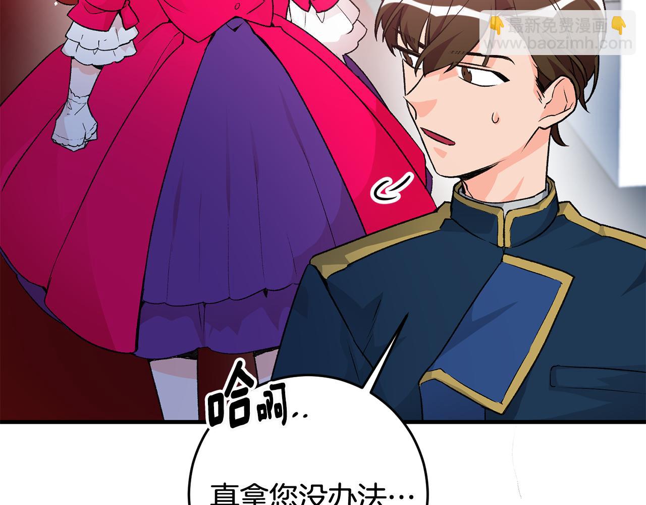 第7话 师父146