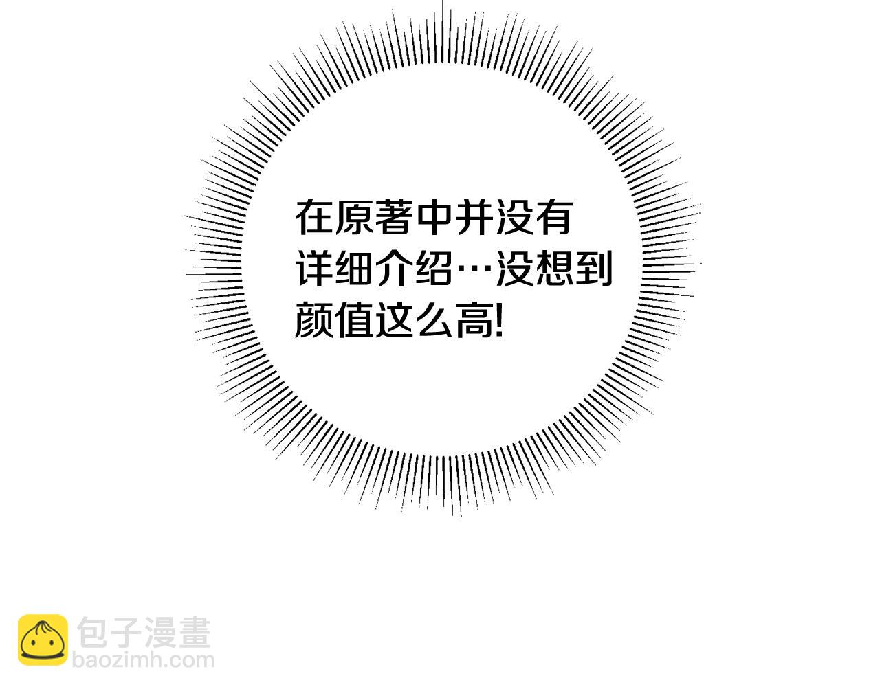 第7话 师父15