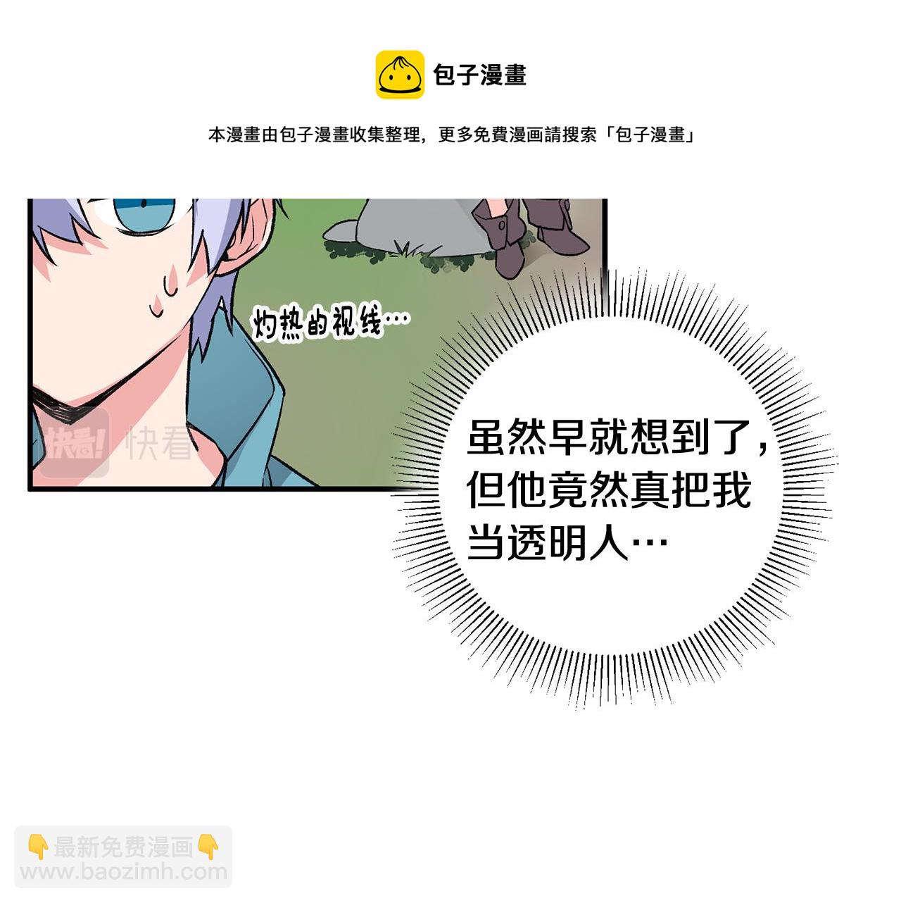 第7话 师父152