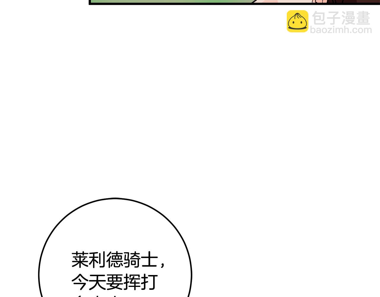 第7话 师父154
