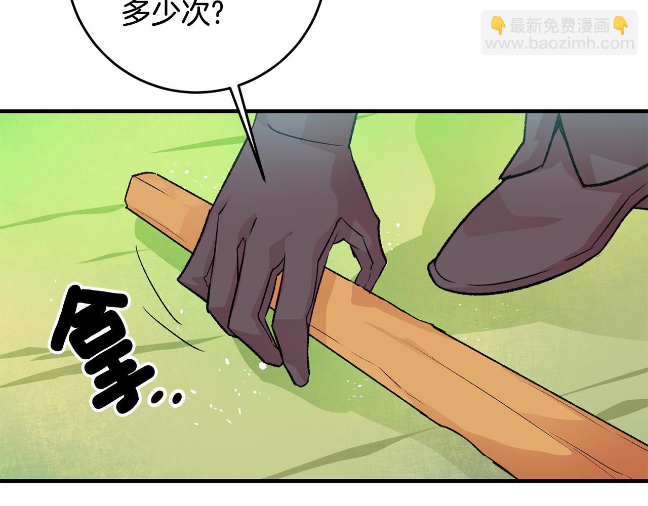 第7话 师父159