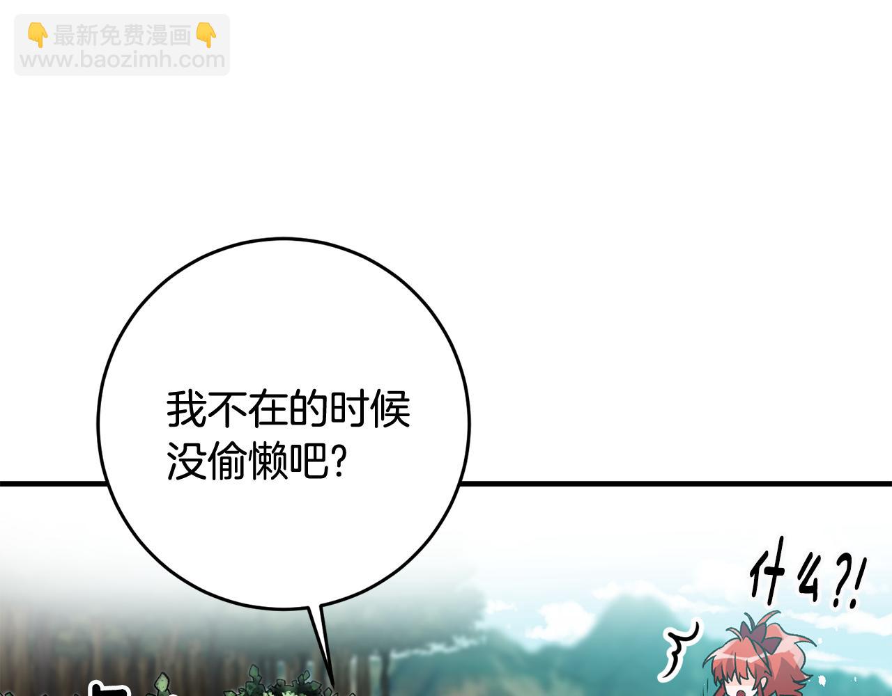 第7话 师父16