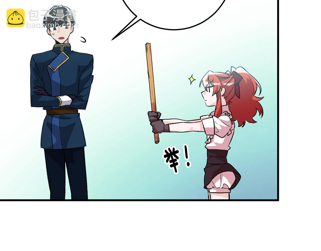 第7话 师父161