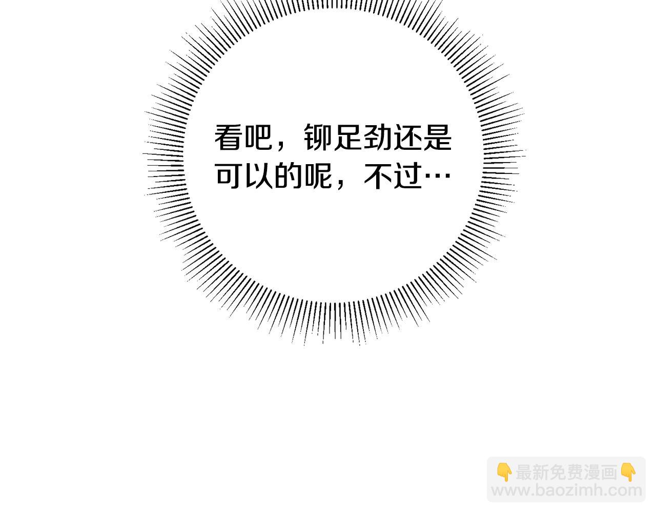 第7话 师父168