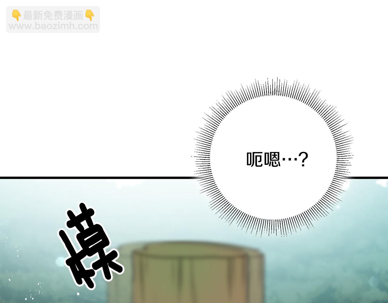 第7话 师父169