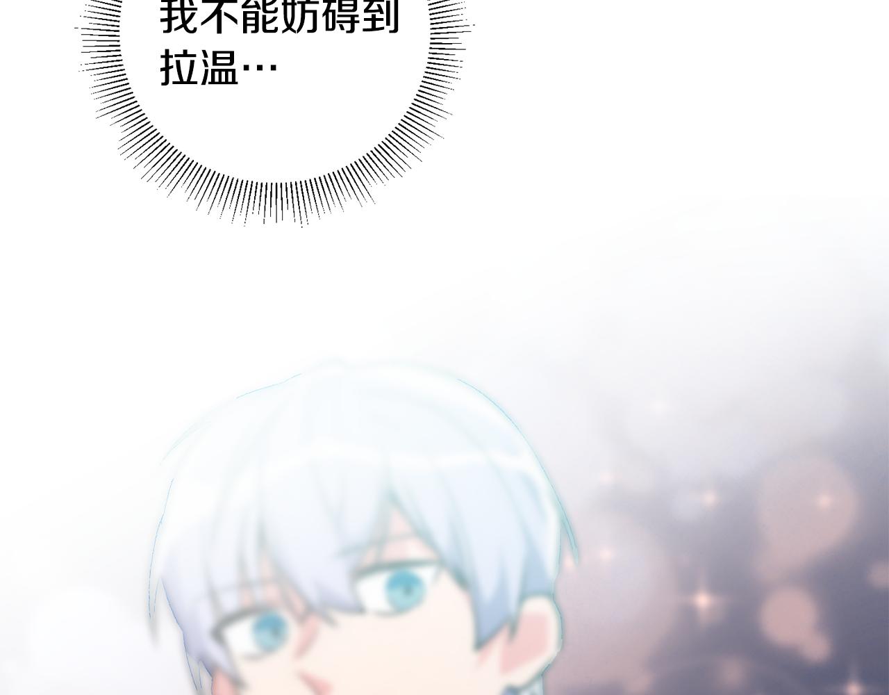 第7话 师父172