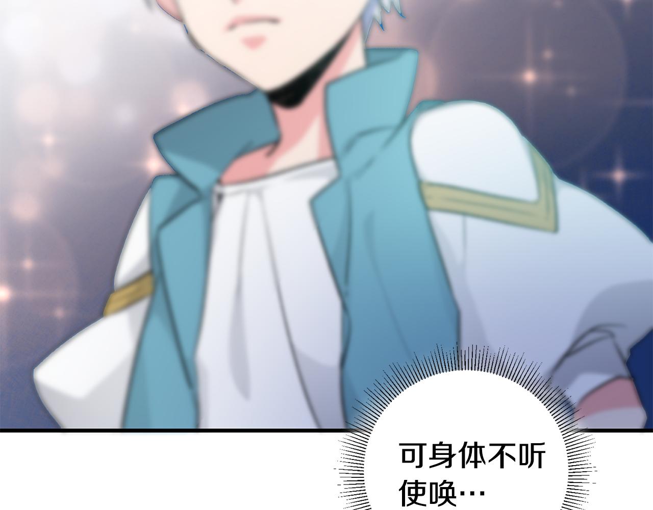 第7话 师父173